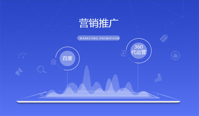 網站建設-广州申水网络科技有限公司