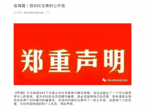 广州申水网络科技有限公司