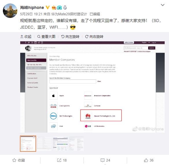 广州申水网络科技有限公司